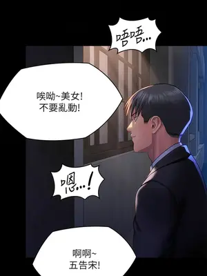 傀儡 1-345話[完結]_303_011a