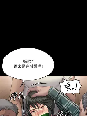 傀儡 1-345話[完結]_303_012a