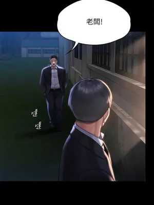 傀儡 1-345話[完結]_303_012b