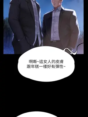 傀儡 1-345話[完結]_303_013a