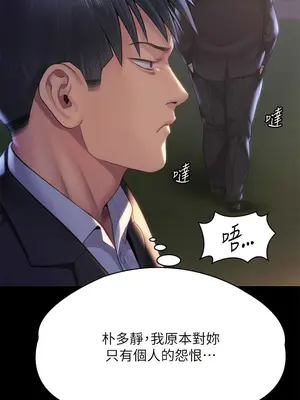 傀儡 1-345話[完結]_303_013b