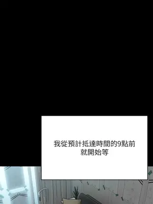 傀儡 1-345話[完結]_303_017a