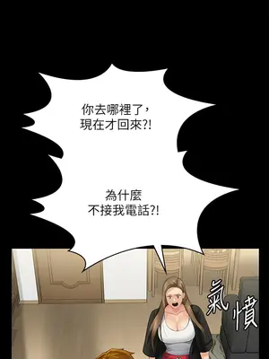 傀儡 1-345話[完結]_303_017b