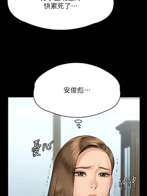 傀儡 1-345話[完結]_303_018b