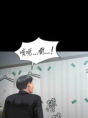 傀儡 1-345話[完結]_303_020a