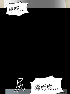 傀儡 1-345話[完結]_303_020b