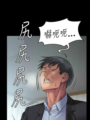 傀儡 1-345話[完結]_304_001a