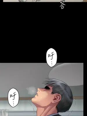 傀儡 1-345話[完結]_304_001b