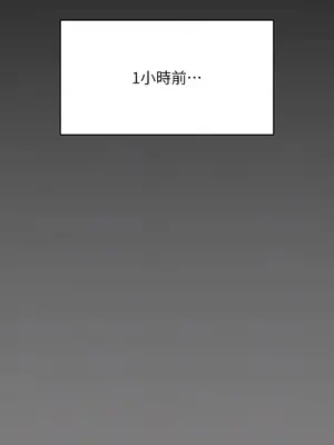 傀儡 1-345話[完結]_304_002b