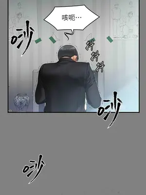 傀儡 1-345話[完結]_304_004b