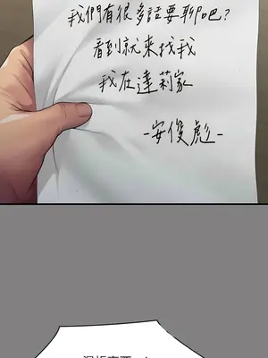 傀儡 1-345話[完結]_304_005a