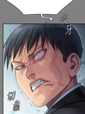 傀儡 1-345話[完結]_304_005b