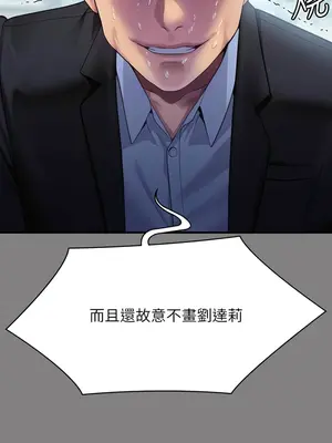 傀儡 1-345話[完結]_304_006a