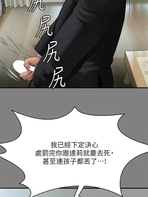 傀儡 1-345話[完結]_304_007a