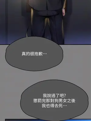 傀儡 1-345話[完結]_304_008b