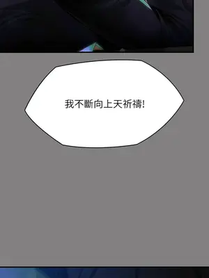 傀儡 1-345話[完結]_304_009b