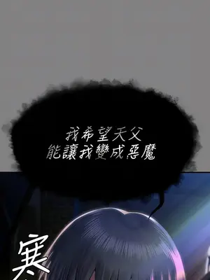 傀儡 1-345話[完結]_304_010b