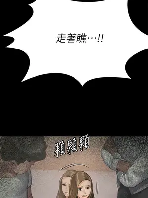 傀儡 1-345話[完結]_304_011b