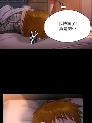 傀儡 1-345話[完結]_304_013b