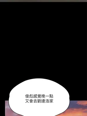 傀儡 1-345話[完結]_304_014a