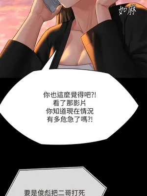傀儡 1-345話[完結]_304_015b