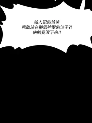 傀儡 1-345話[完結]_304_016a