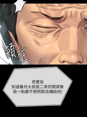 傀儡 1-345話[完結]_304_016b