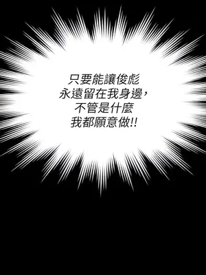 傀儡 1-345話[完結]_304_017b