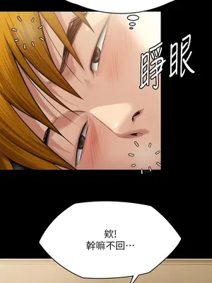 傀儡 1-345話[完結]_304_019a