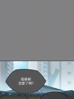 傀儡 1-345話[完結]_305_002b