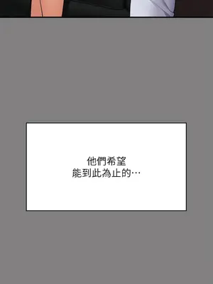 傀儡 1-345話[完結]_305_003b
