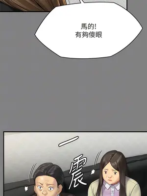 傀儡 1-345話[完結]_305_004a