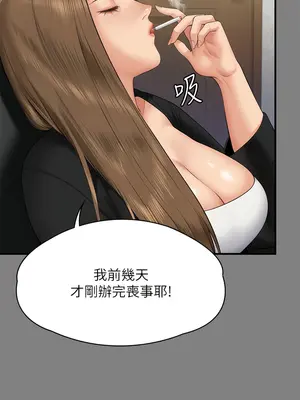 傀儡 1-345話[完結]_305_004b