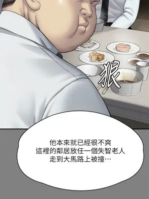 傀儡 1-345話[完結]_305_005a