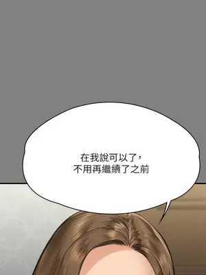傀儡 1-345話[完結]_305_005b