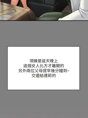 傀儡 1-345話[完結]_305_007b