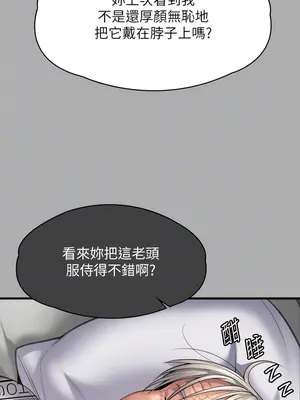 傀儡 1-345話[完結]_305_008a