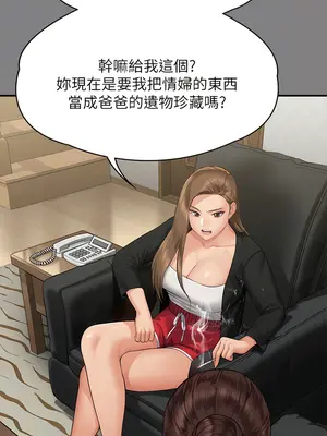 傀儡 1-345話[完結]_305_008b