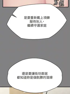 傀儡 1-345話[完結]_305_009a