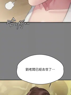 傀儡 1-345話[完結]_305_010a