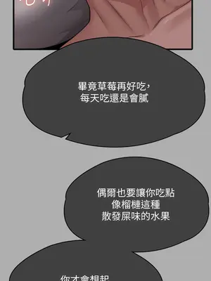 傀儡 1-345話[完結]_305_011a