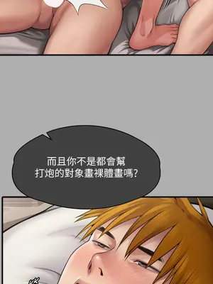 傀儡 1-345話[完結]_305_011b