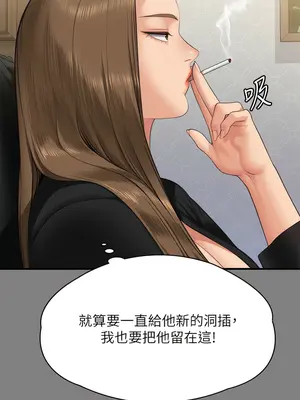 傀儡 1-345話[完結]_305_012a