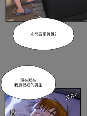 傀儡 1-345話[完結]_305_012b