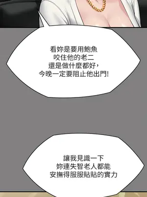 傀儡 1-345話[完結]_305_013a