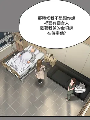 傀儡 1-345話[完結]_305_015a