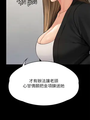 傀儡 1-345話[完結]_305_016a