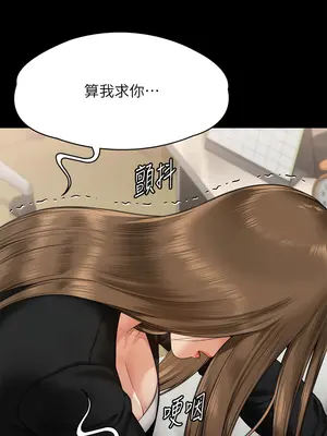 傀儡 1-345話[完結]_305_017a