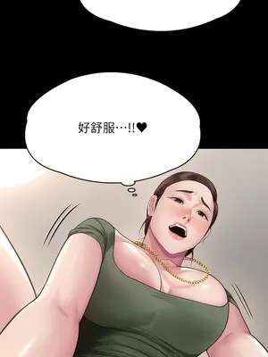 傀儡 1-345話[完結]_305_020a