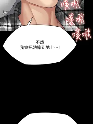 傀儡 1-345話[完結]_305_020b